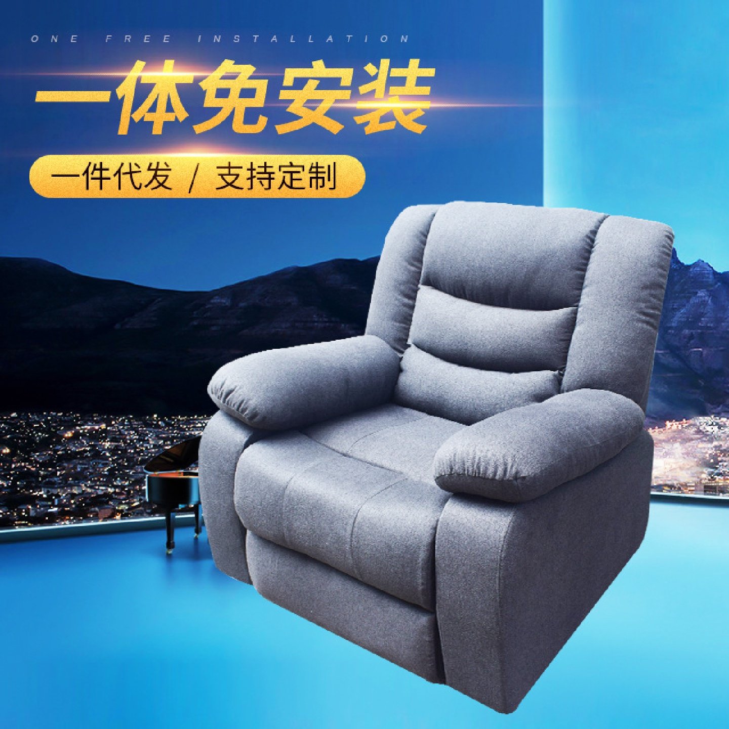 未已来单人手动沙发椅灰色摇转躺休闲椅布艺多功能沙发按摩椅