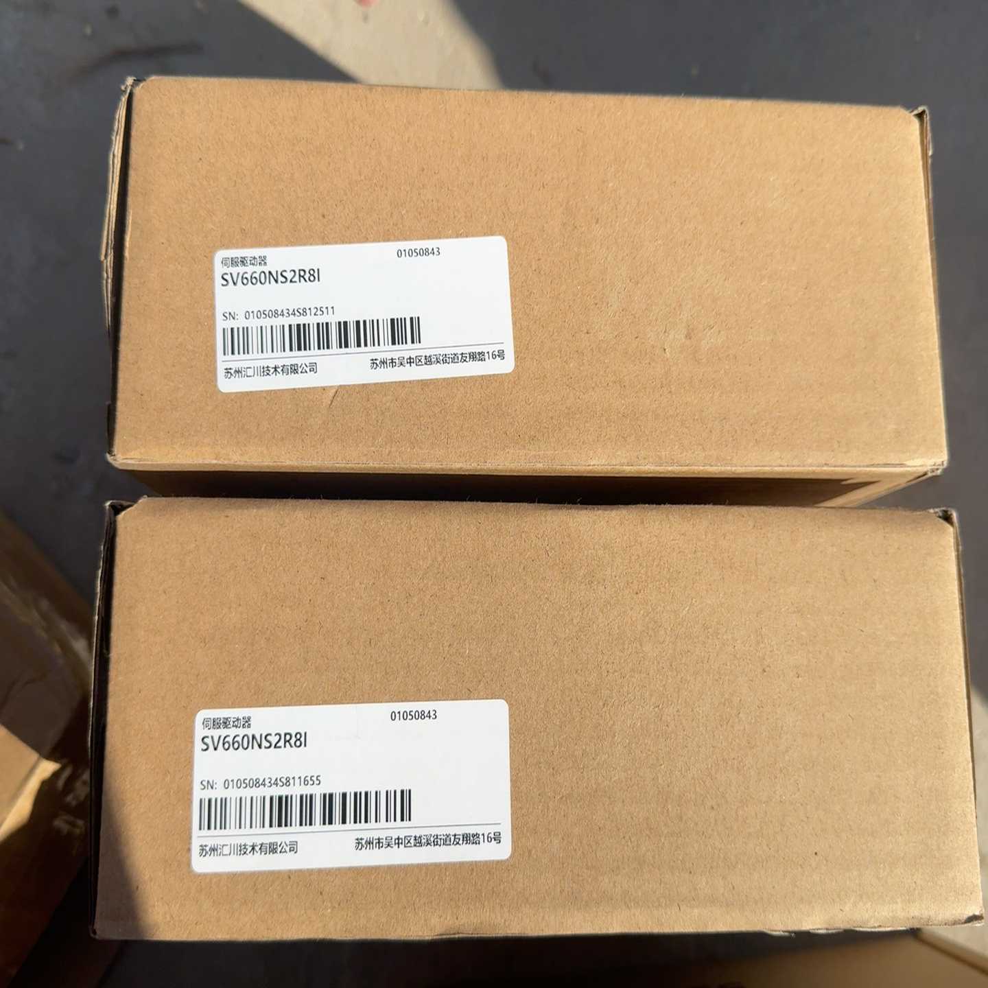 （洋洋设备）驱动器，汇川伺服驱动器SV660NS2R8I