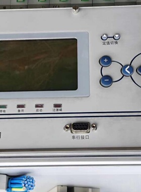 国电南京PST1200系列数字式变压器保护装置装置议价