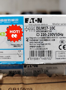 询价-DILM1710C议价