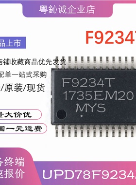 UPD78F9234MC(T)-5A4-AUPD78F9234F9234T贴片SSOP-30芯片IC