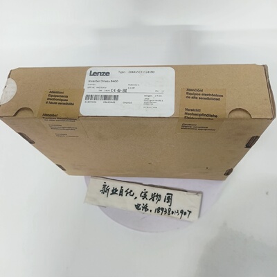议价全新原装伦茨8400变频器E84AVSCE1124VB0现货1.1KW 议价