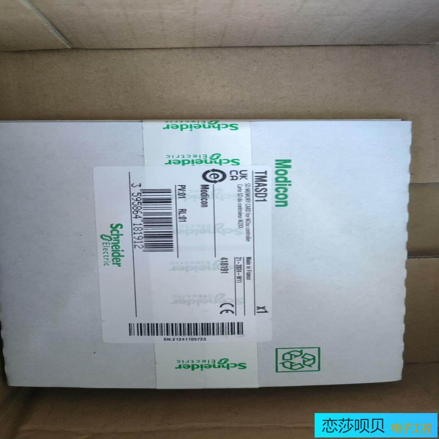 TMASD1标准SD存储卡特价