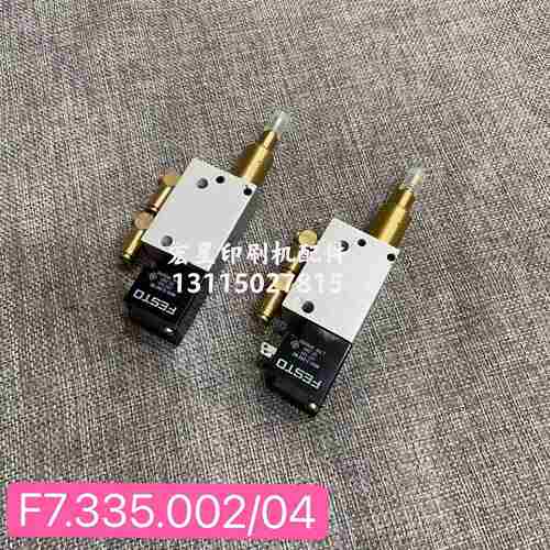 议价海德堡SM74PM74印刷机飞达中央输纸皮带M3.020.014/01输