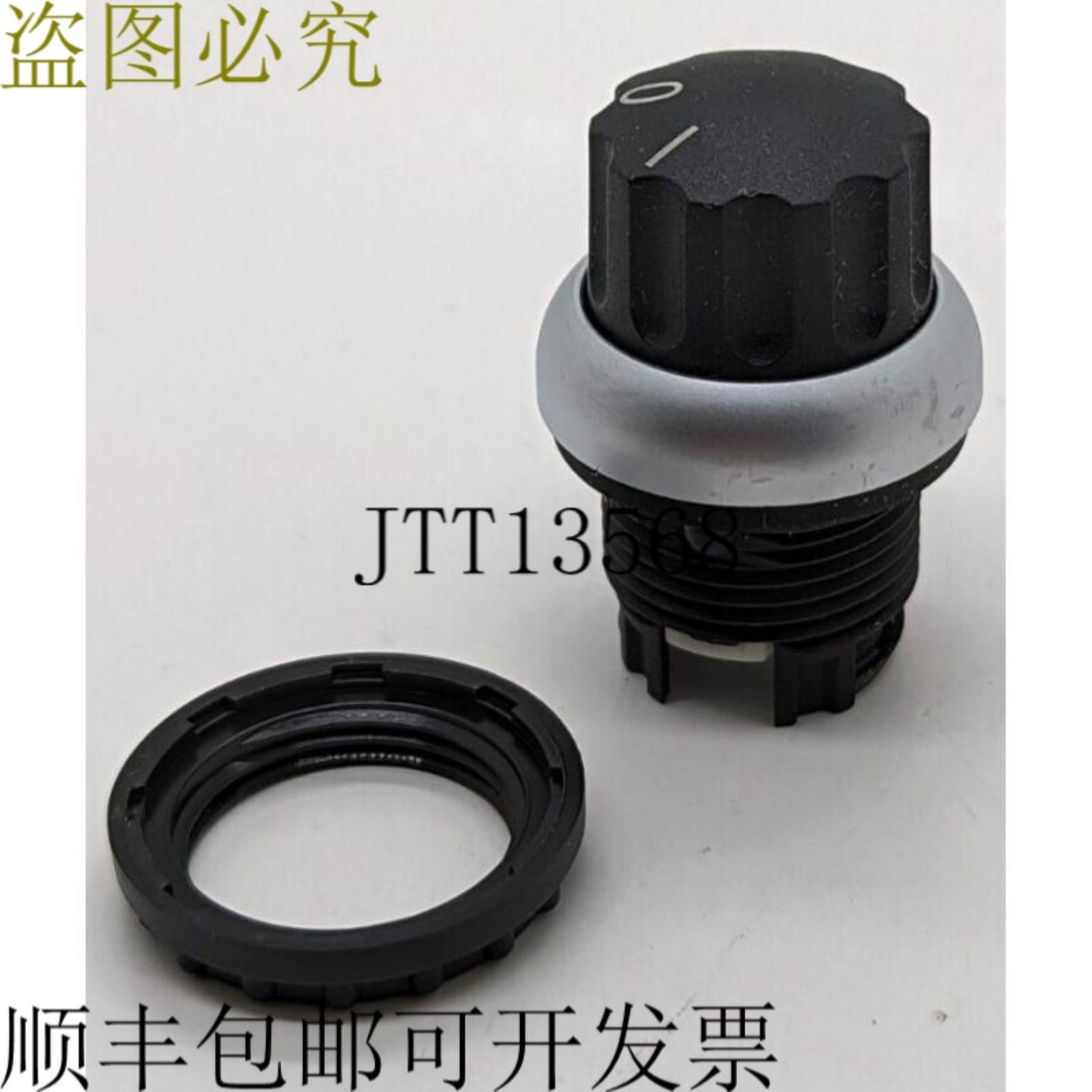 供应电动选择按钮M22-WR