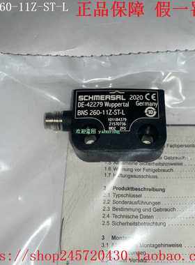 BNS260-11z-ST-LBNS260-11z-ST-RBPS260-1施迈赛安全开关