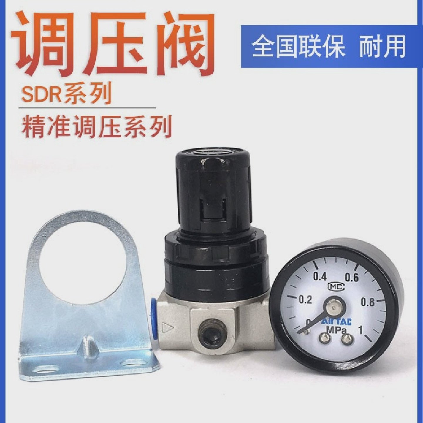 AirTAC原装正品亚德客低压型减压调压阀 SDR200L-06 SDR20006L1