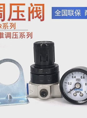 AirTAC原装正品亚德客低压型减压调压阀 SDR200L-06 SDR20006L1