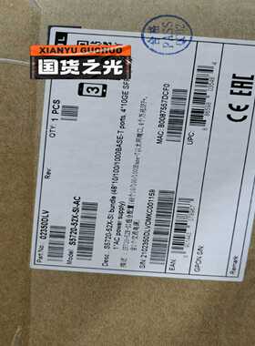 询价华为全新S5720-52X-SI48个千兆以太网端口，