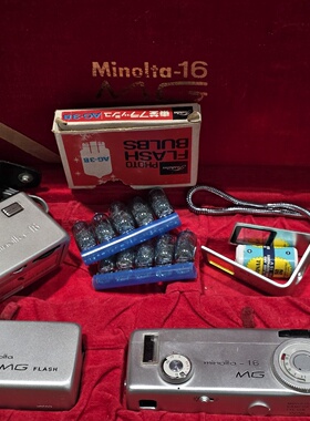 美能达Minolta 16 MG Subminature 1-议价