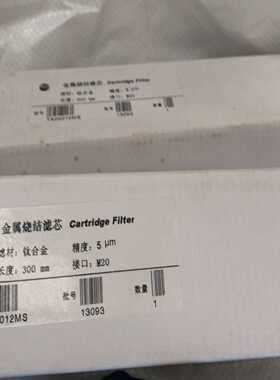 SURWAY金属烧结滤芯，型号TA05012MS，有20个询价