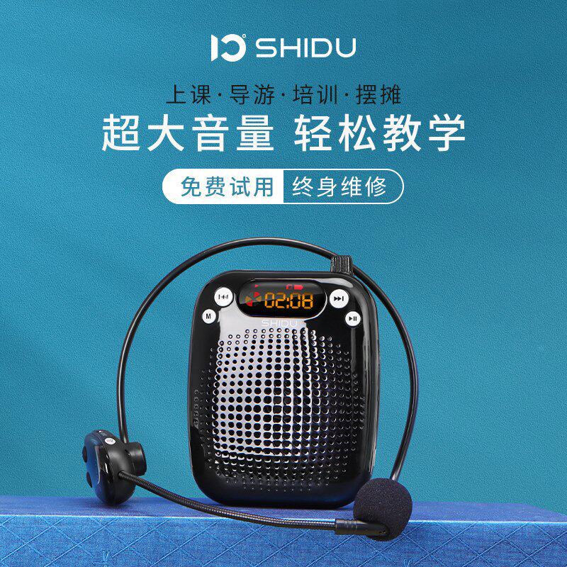 十度S611小蜜蜂扩音器教师专用线话筒麦克风讲课大音量户外