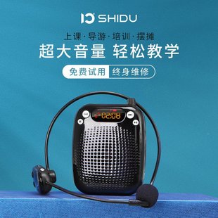 十度S611小蜜蜂扩音器教师专用线话筒麦克风讲课大音量户外