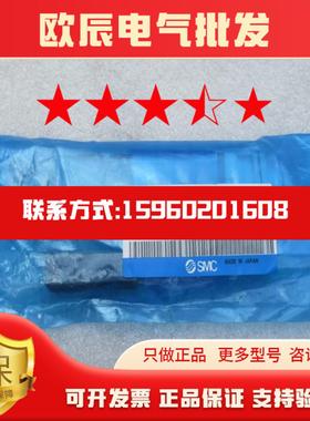 *现货销售*全新日本SMC电磁阀 SQ1231DN-5-C4-X39-Q 现货