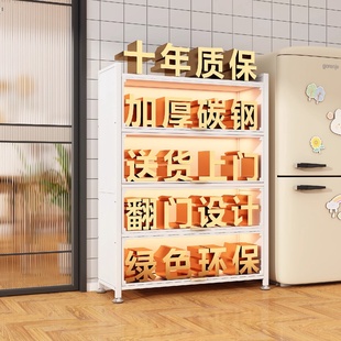 厨房置物架落地多层防尘收纳柜子家用多功能碗柜餐边柜橱柜储物柜