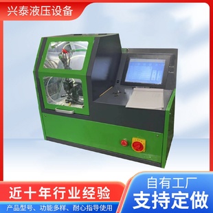 厂家直供共轨喷油器试验台XT205液晶显示测试电磁阀喷油器试验台