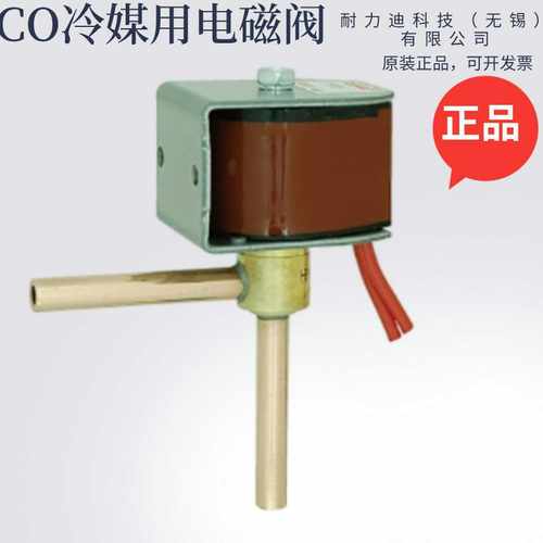 日本saginomiyaV-1y02DV-122DV-402DV-825DS冷媒用电