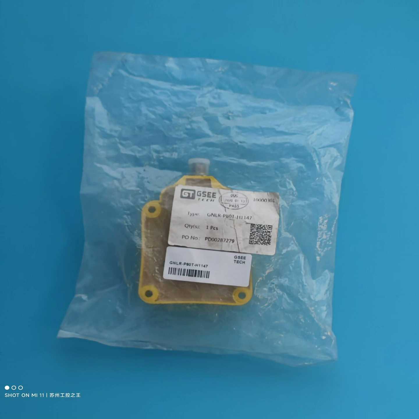 询价GSEETECH模块GNLR-P80T-H1147