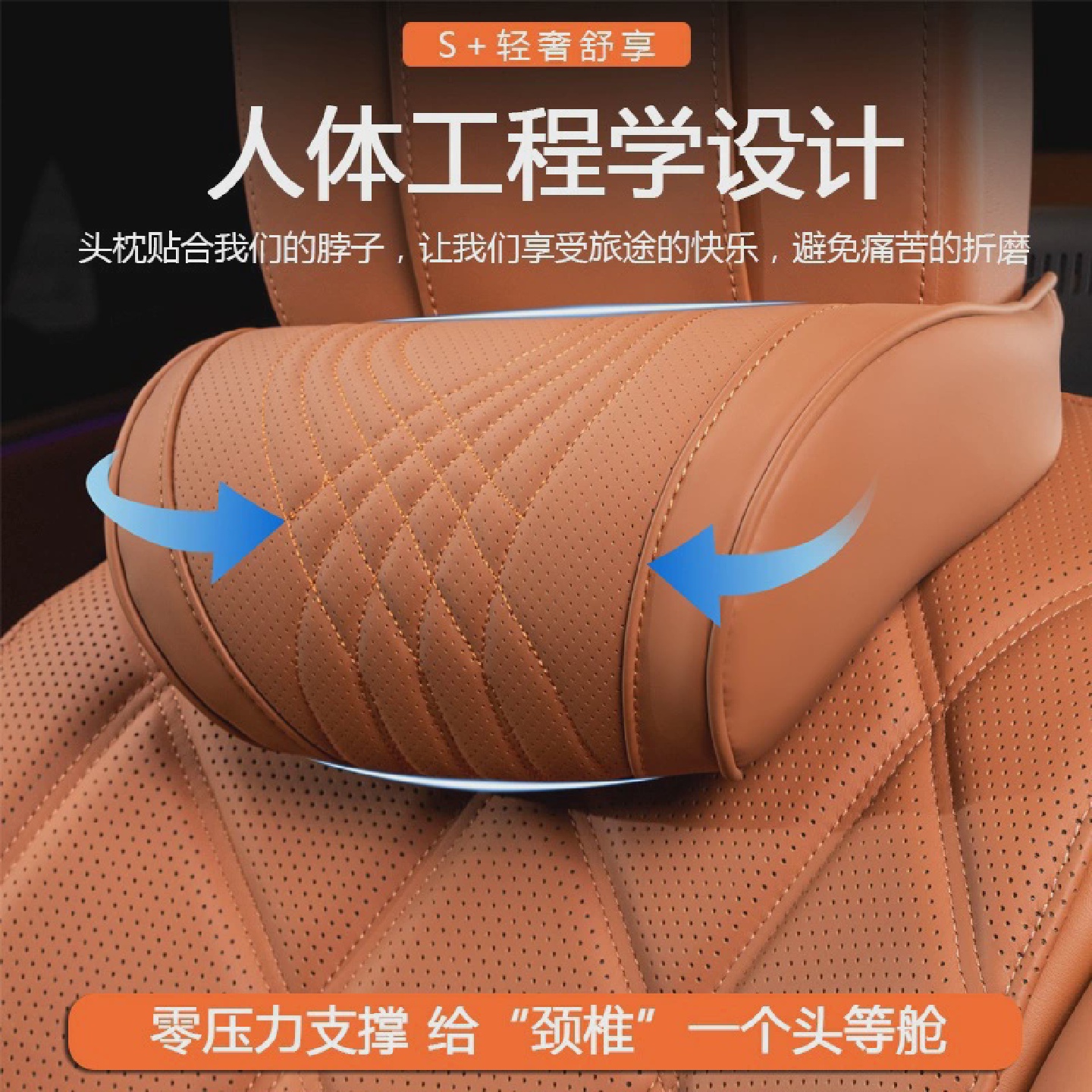 新款汽车头枕车用护颈枕司机开车专用主驾驶座椅腰靠枕头记忆棉夏