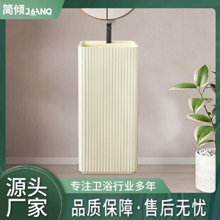 一体洗手台奶油风创意立柱式 卫生间立柱盆方形洗手池立式 洗脸盆