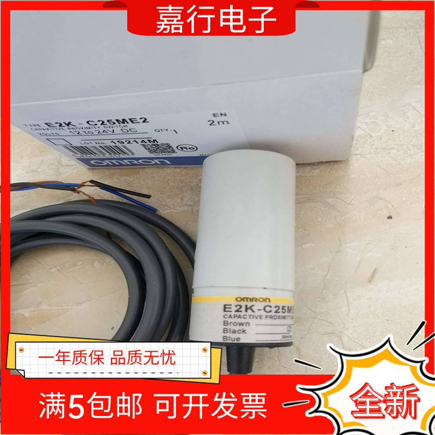 议价-电容式接近开关E2K-C25ME1E2K-C25MF1E2K-C25ME2E2K-C25M