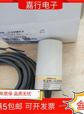 议价-电容式接近开关E2K-C25ME1E2K-C25MF1E2K-C25ME2E2K-C25M