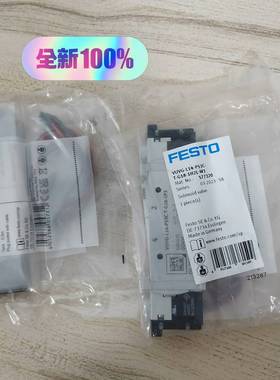 正宗费斯托电磁阀577320--议价商品