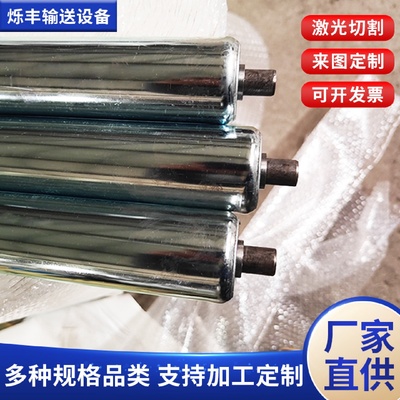 镀锌托辊无动力滚筒轻型不锈钢托辊缓冲包胶轮滚筒输送带托辊