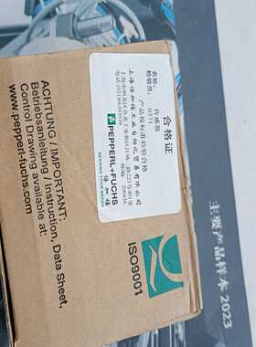 【议价】倍加福光电开关OBT500-18GM60-E5-V1适用