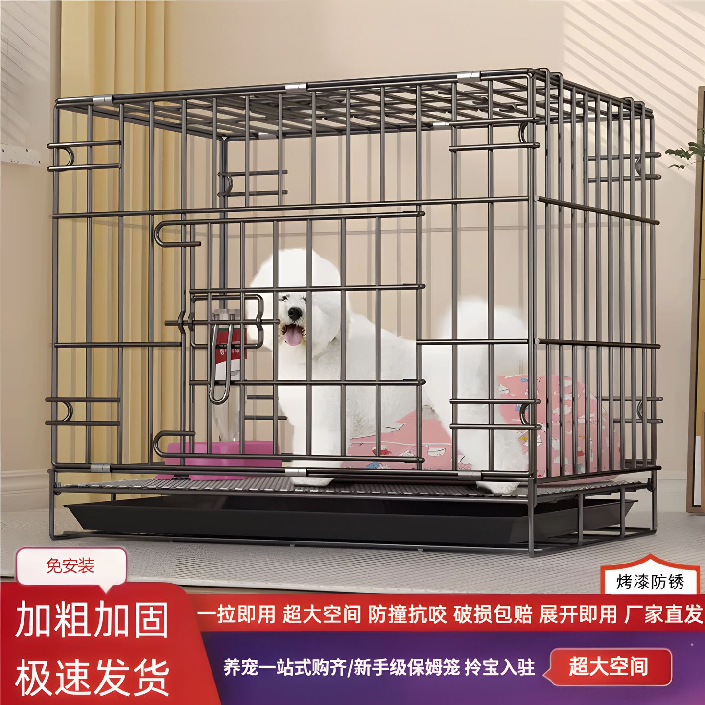 狗窝豪华别墅狗笼子小型犬泰迪室内猫笼带厕所中型犬柯基比熊家用