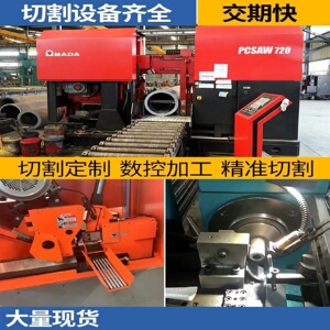 20精密管45号无缝钢管Q345B大小口径碳钢厚薄壁铁管空心圆管零切