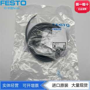 FESTO费斯托电磁阀配件电磁线圈VACF-B-K1-1-5-EX4-M8059805现货