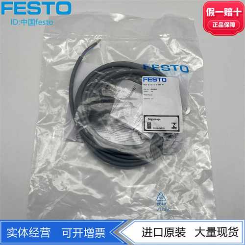 FESTO费斯托电磁阀配件电磁线圈VACF-B-K1-1-5-EX4-M8059805现货