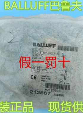 全新原装巴鲁夫BES 516-362-G-S4-H接近开关传感器BES01JC现货