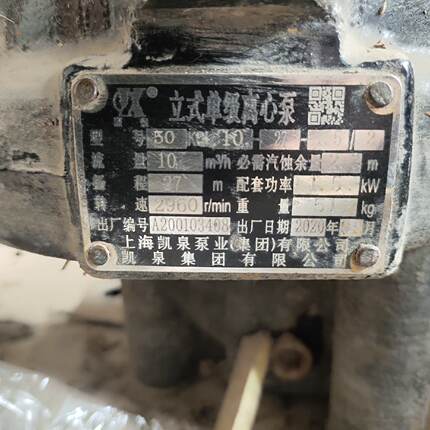凯泉管道泵管道离心泵增压泵循环泵凯泉管道泵。品牌:凯泉，型号-