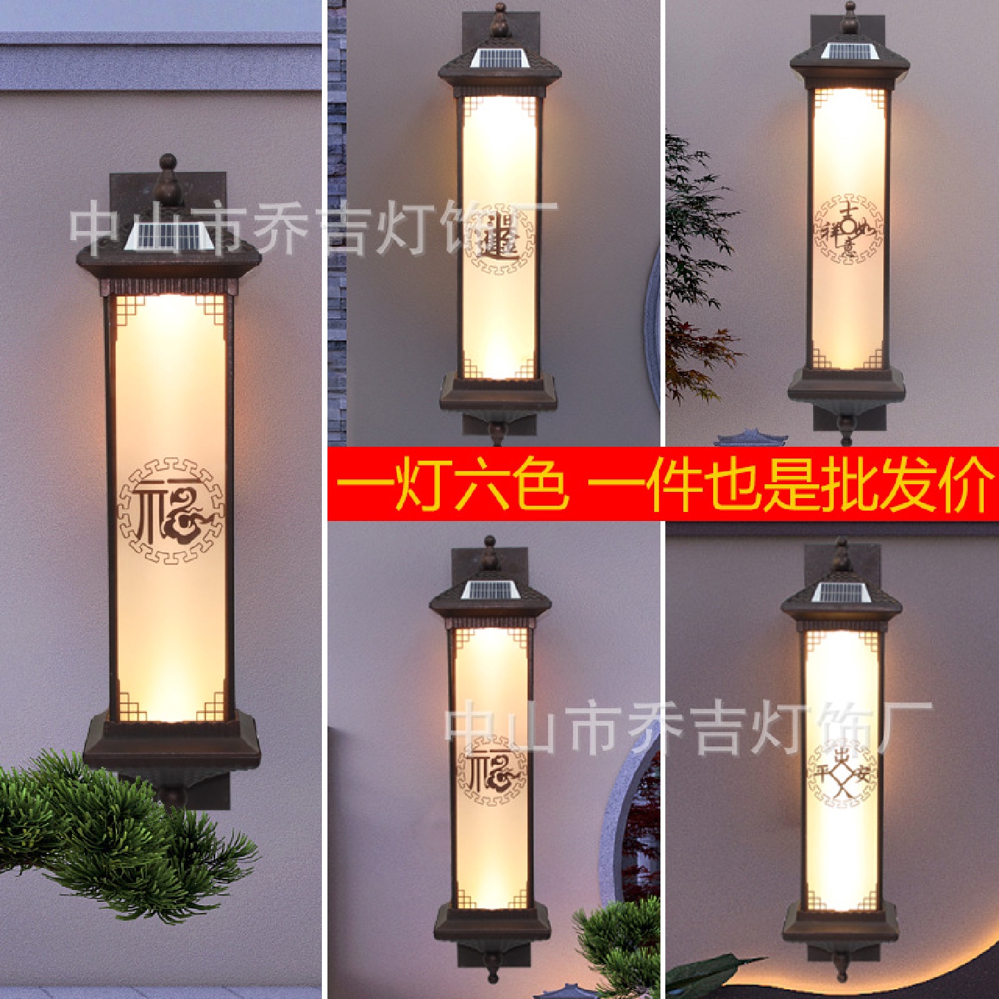 太阳能壁灯室外阳台庭院大门灯花园围墙灯中式别墅露台LED灯户外