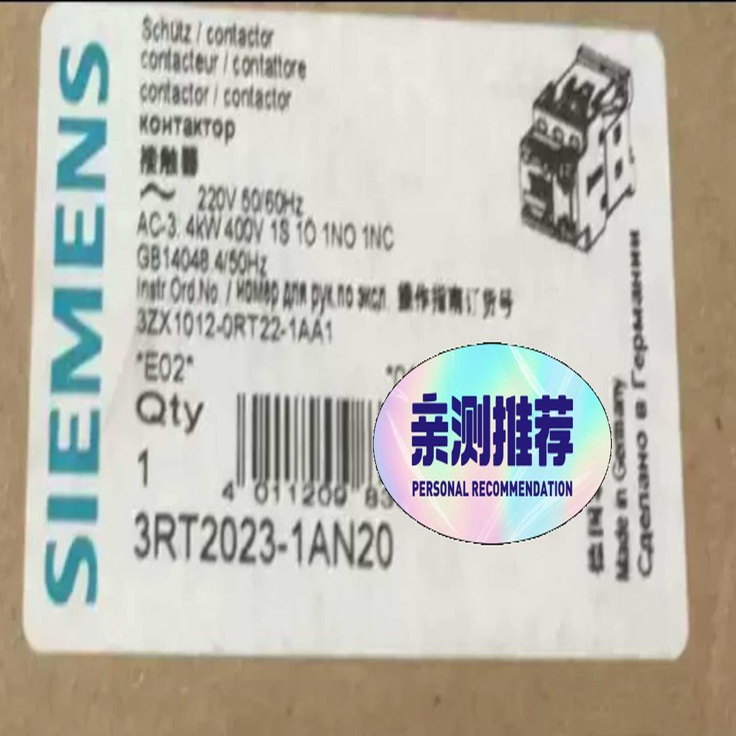 询价~3RT2023-1AN20   接触器库存货！