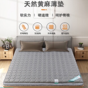 1.5 10公分环保棕垫黄麻棕垫1.2 1.8米床垫家用卧室家具工厂