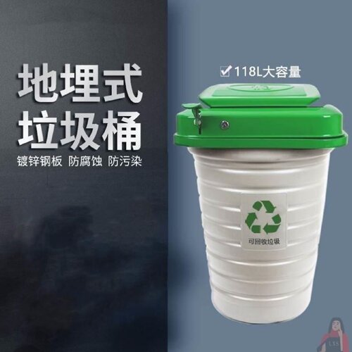 新型地埋式垃圾桶钢板圆形户外垃圾桶脚踏式垃圾桶可定制