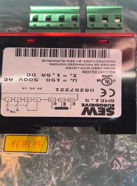 【请询价】SEW整流块BME15