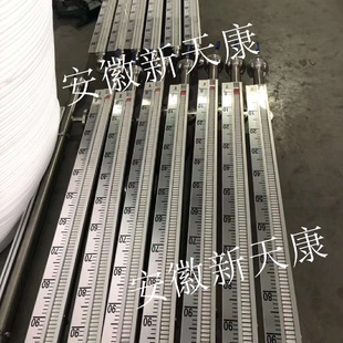 磁翻板液位計帶遠傳4 UHZ 185C LBD法蘭連接 20mA輸出XTK