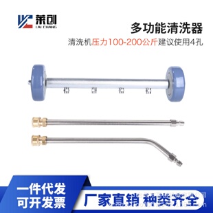 汽车底盘喷头路面清洗刷双功能水扫帚路面底盘两用清洁器 跨境新款