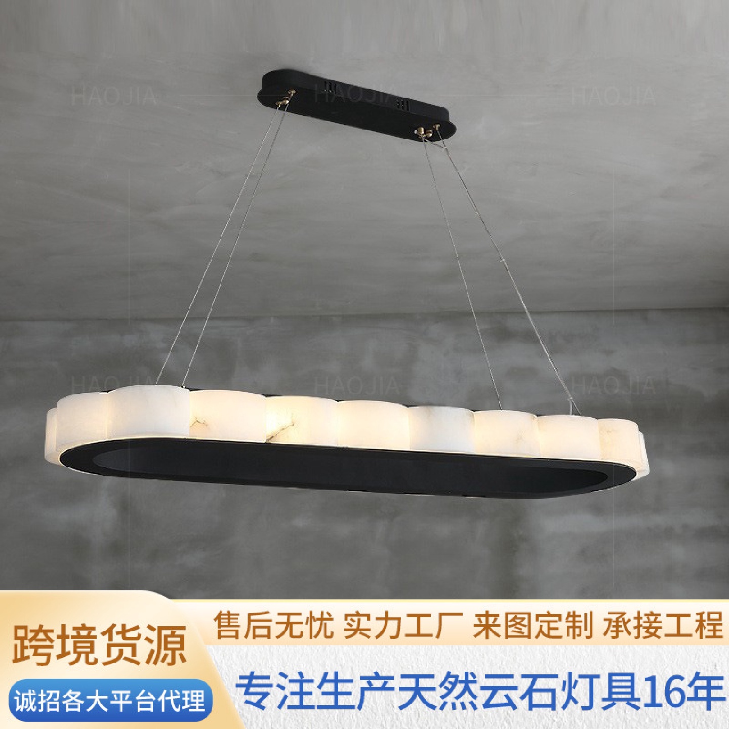 天然云石吊灯蜡烛设计师大理石灯2024新款长条餐厅卧室灯led
