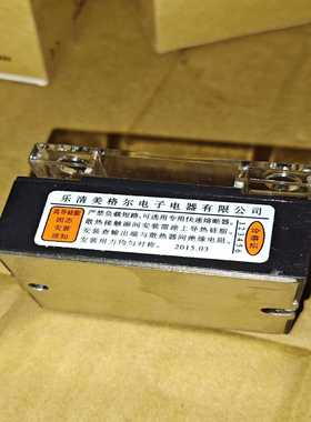 议价单相固态继电器-14825全新原包装