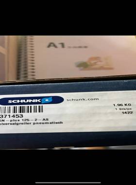 SCHUNK雄克气爪PGN-plus125-2-AS询价