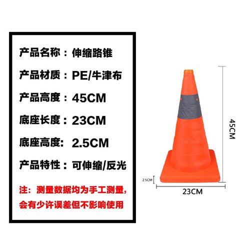 伸缩路锥消防应急收缩路锥路障反光锥桶一体式路锥警戒带隔离线带