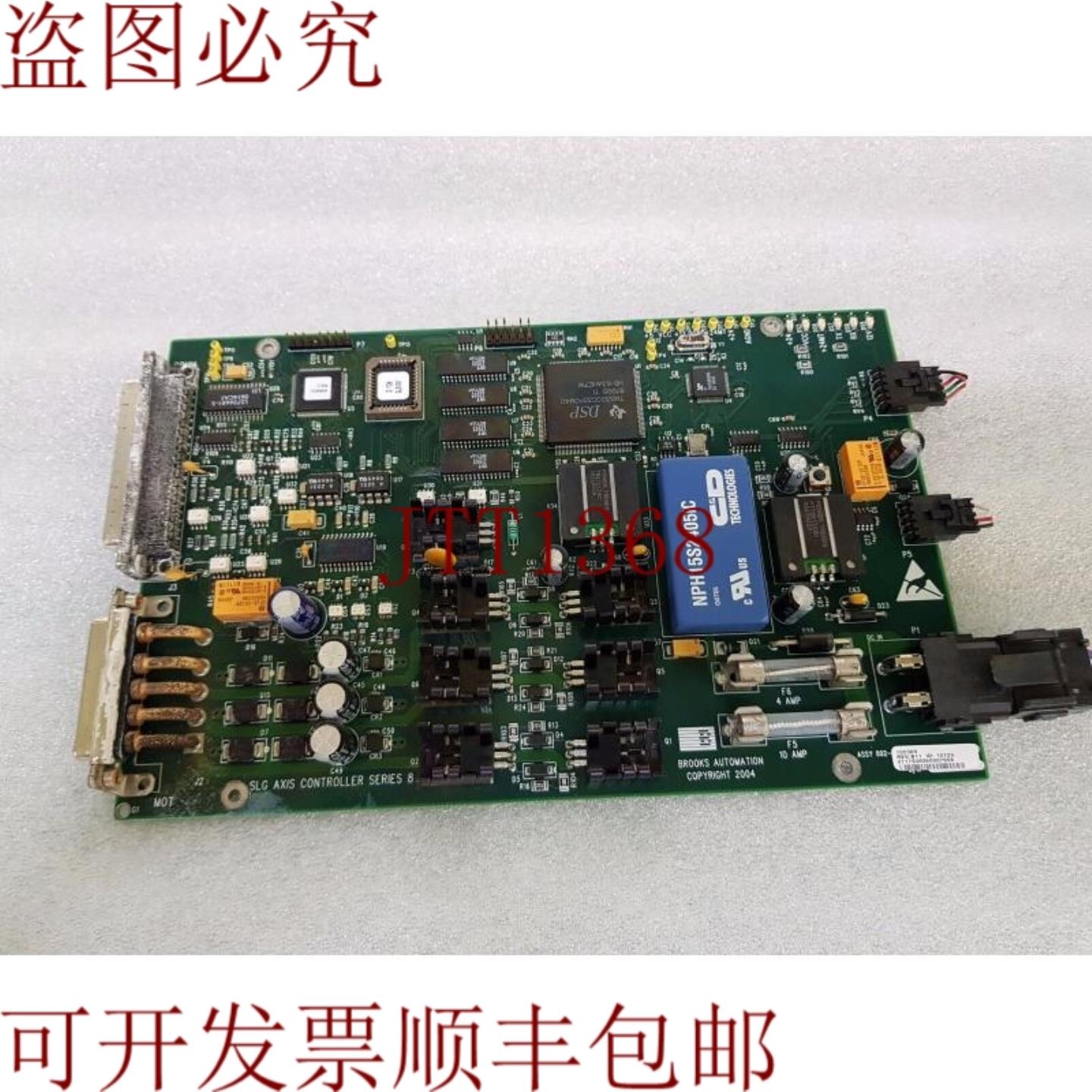 供应Brooks Automation 002-102369 SLG AXIS 控制器系列 8