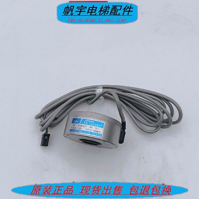 富士达/现代电梯用多摩川编码器TS5236N211(100-10000C/T-P3-12V)