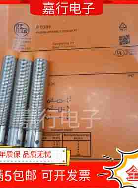 议价-全新电式接L近开关IF0287IF0309IF5793IF5851IF6024IF60