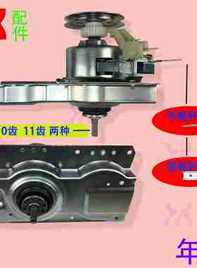 议价-适用奥克斯c洗衣机离合器XQB80-A1918T72-A1258M总成8082-